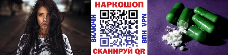 Наркошоп Островной АМФЕТАМИН  БУТИРАТ  Меф  ГАШИШ  Alpha PVP 