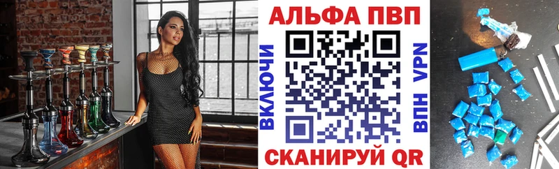 Альфа ПВП СК КРИС  Островной 