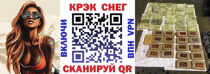 купить  сайты  Островной  Кокаин FishScale 