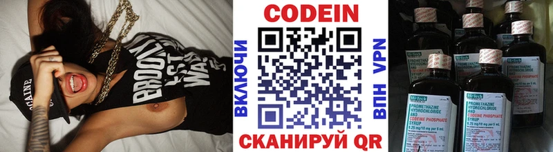 Кодеин напиток Lean (лин)  MEGA как войти  Островной  где купить наркотик 