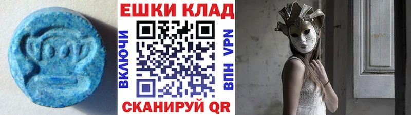 ЭКСТАЗИ Cube  Островной 