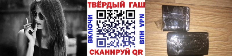 Гашиш убойный Островной