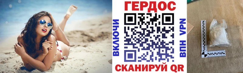 Героин гречка  купить   Островной 