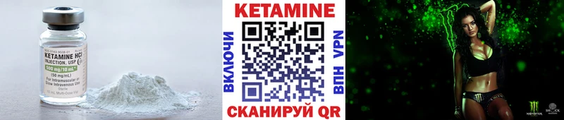 Кетамин ketamine  ссылка на мегу зеркало  Островной 