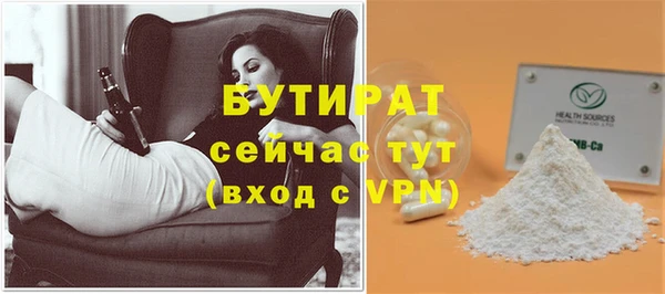 таблы Волосово
