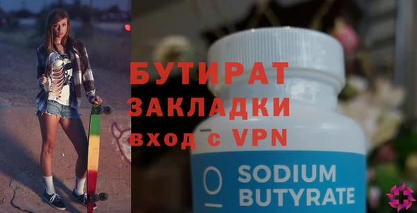 твердый Волоколамск