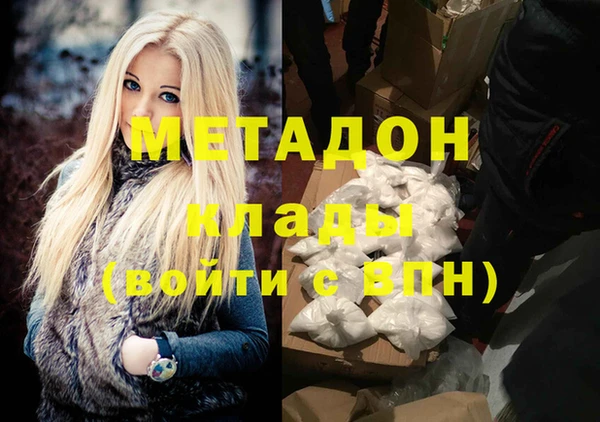 дмт Володарск