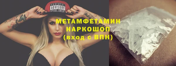 таблы Волосово