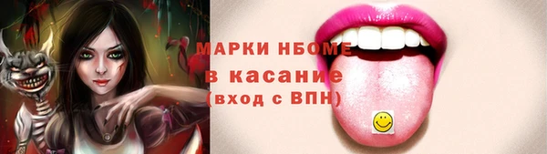 гашиш Тихорецк