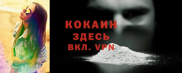таблы Волосово