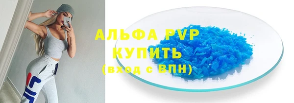 таблы Волосово
