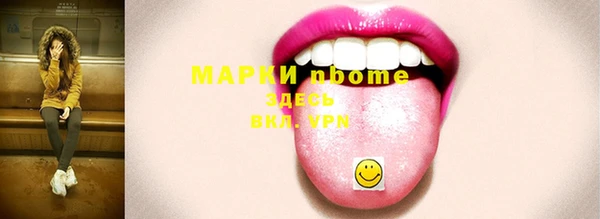 дмт Володарск