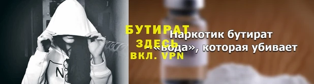 таблы Волосово