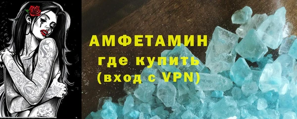 твердый Волоколамск