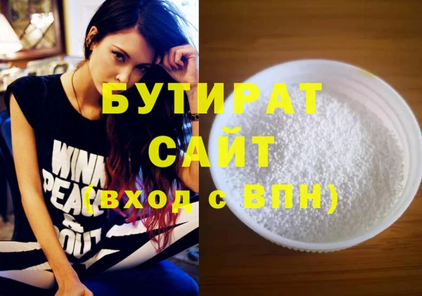 дмт Володарск