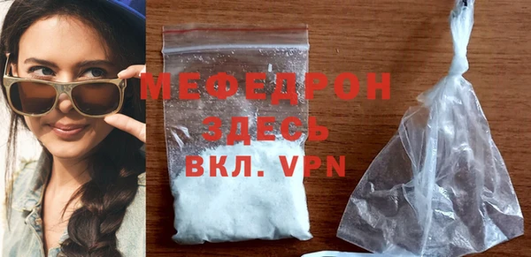таблы Волосово