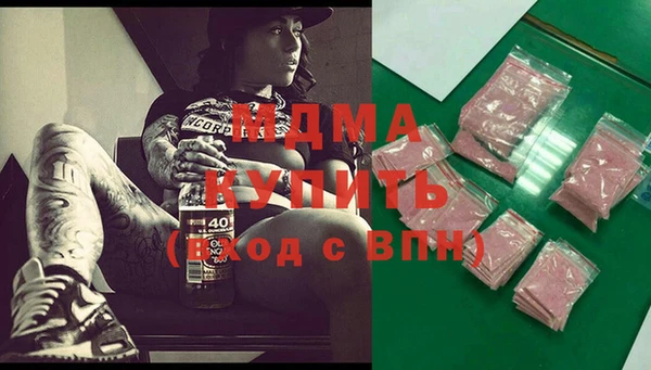 таблы Волосово