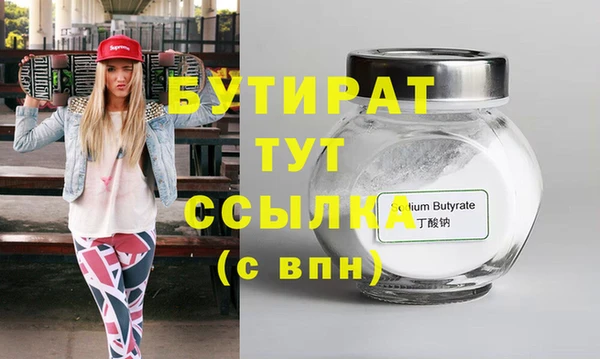 твердый Волоколамск