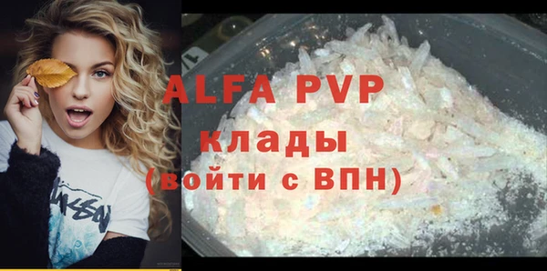 мефедрон мука Тобольск