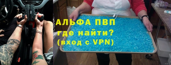 таблы Волосово