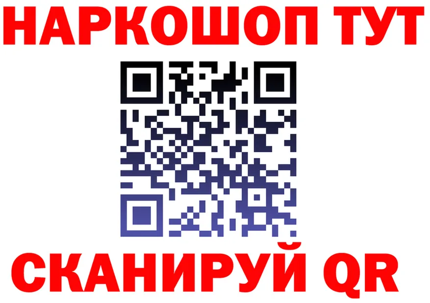 ГАШ Изолятор ссылка darknet гидра Островной