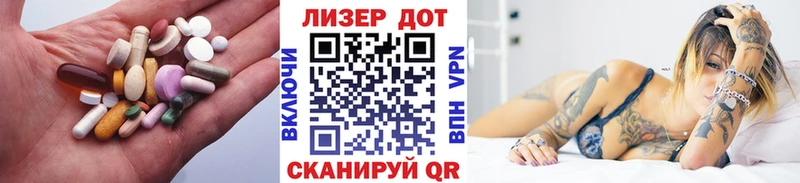 ЛСД экстази кислота Островной