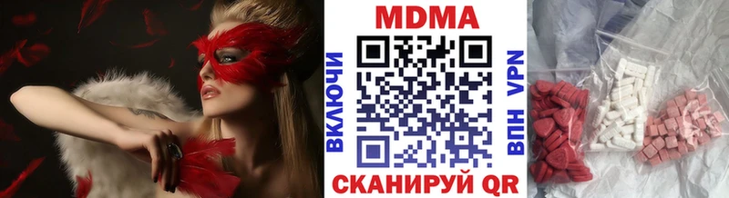 купить наркотики сайты  Островной  MDMA молли 