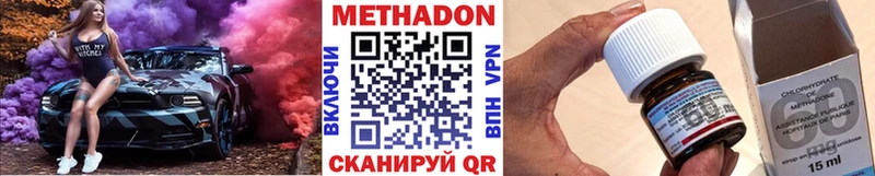 Метадон белоснежный  ОМГ ОМГ сайт  Островной 